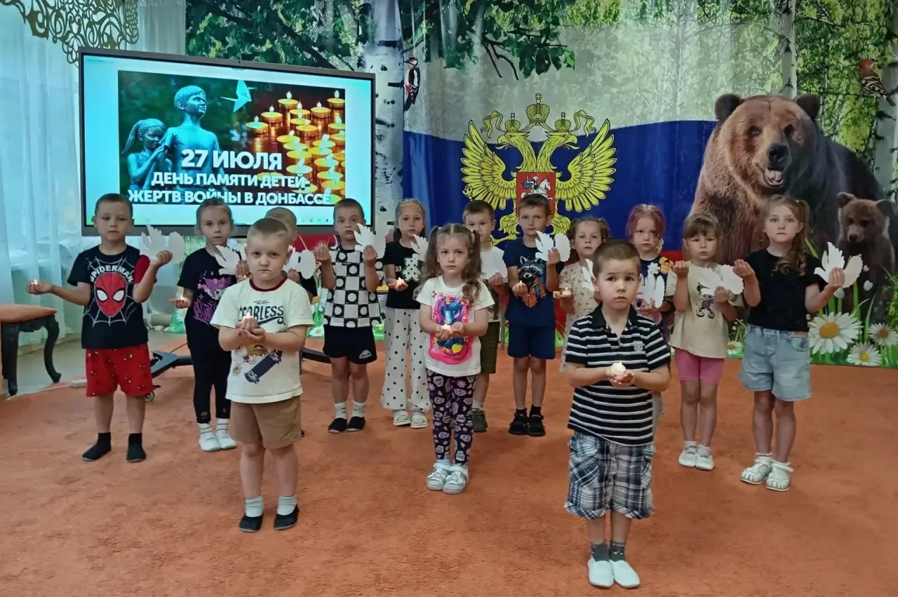 27 июля – скорбная дата,