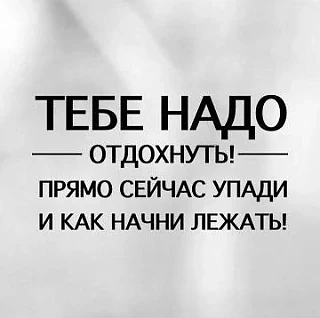 Изображение 1 к публикации «Худеем! ПП РЕЦЕПТЫ ЗОЖ»