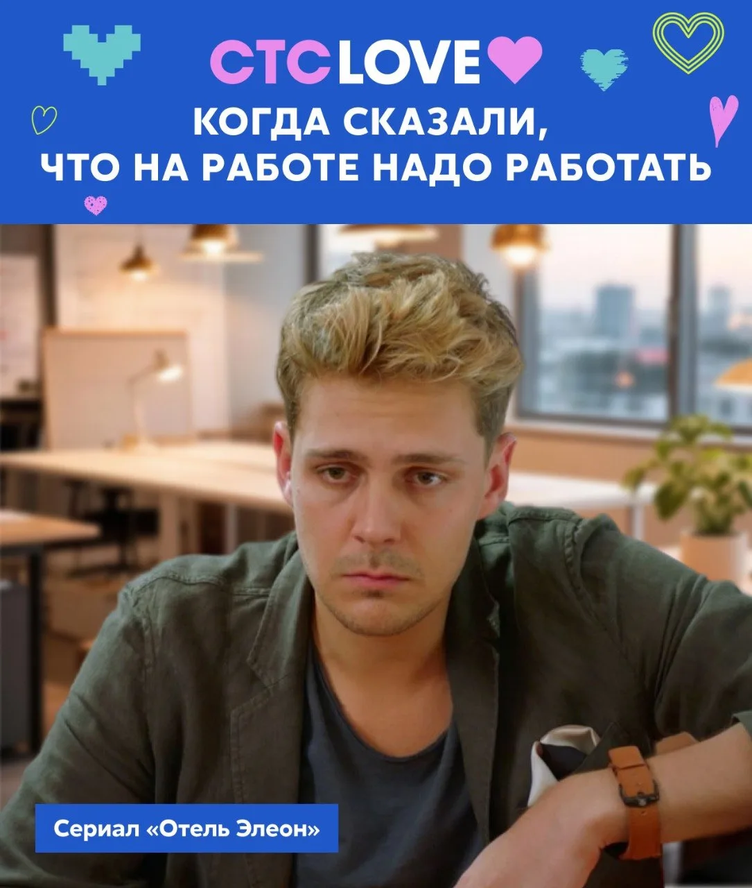 И весь день в трубу улетел...😒