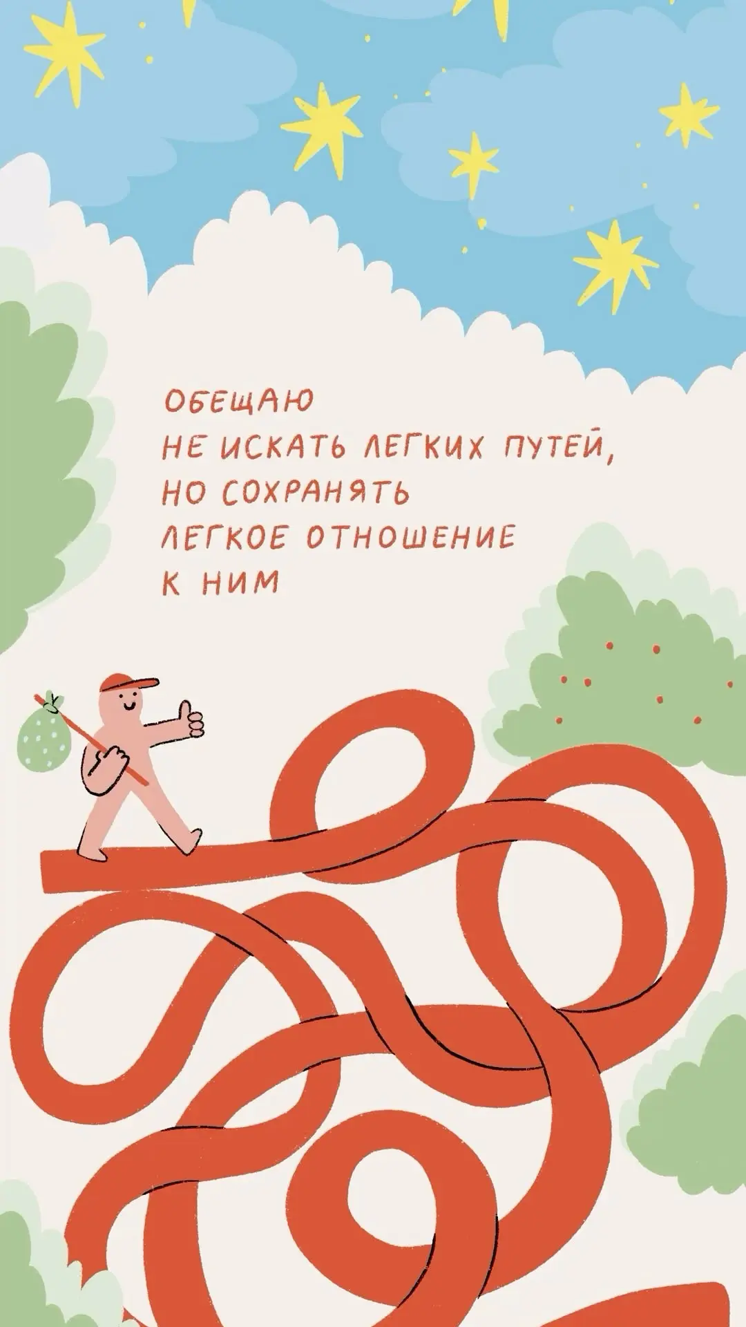 🕯️Получить консультацию