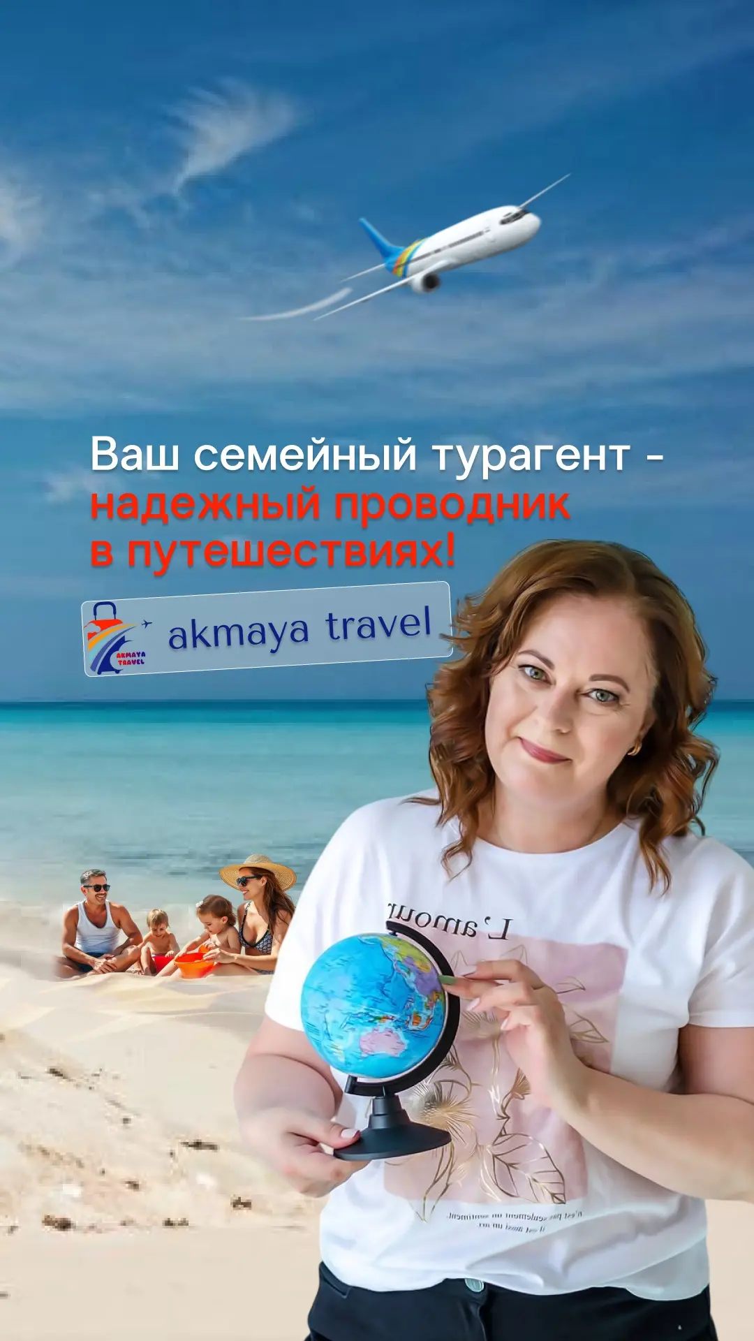 Доброго вам утра ☀️ уважаемые путешественники!

Сегодня хочу откровенно поговорить с вами на важную 