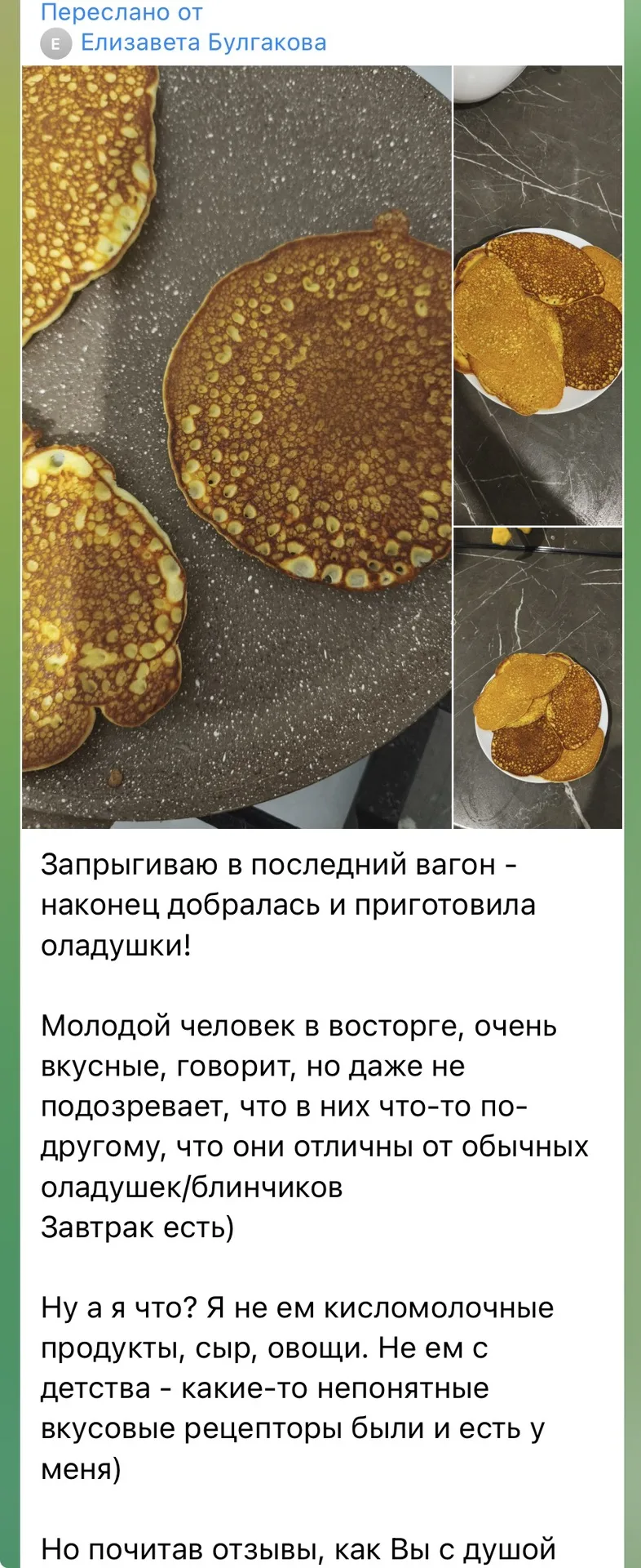 Когда комментарии излишни… просто прочитайте💔