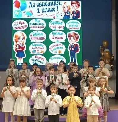 🔔 Первый учитель, первый звонок, первый урок