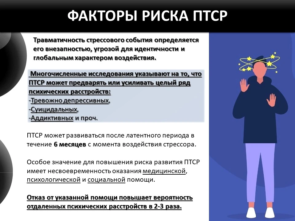 Сентябрь