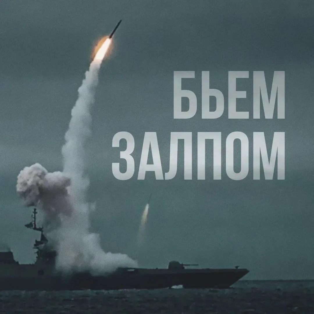 💥 «Приводим убедительные доводы»: подробности массированного удара по Киеву, области и...