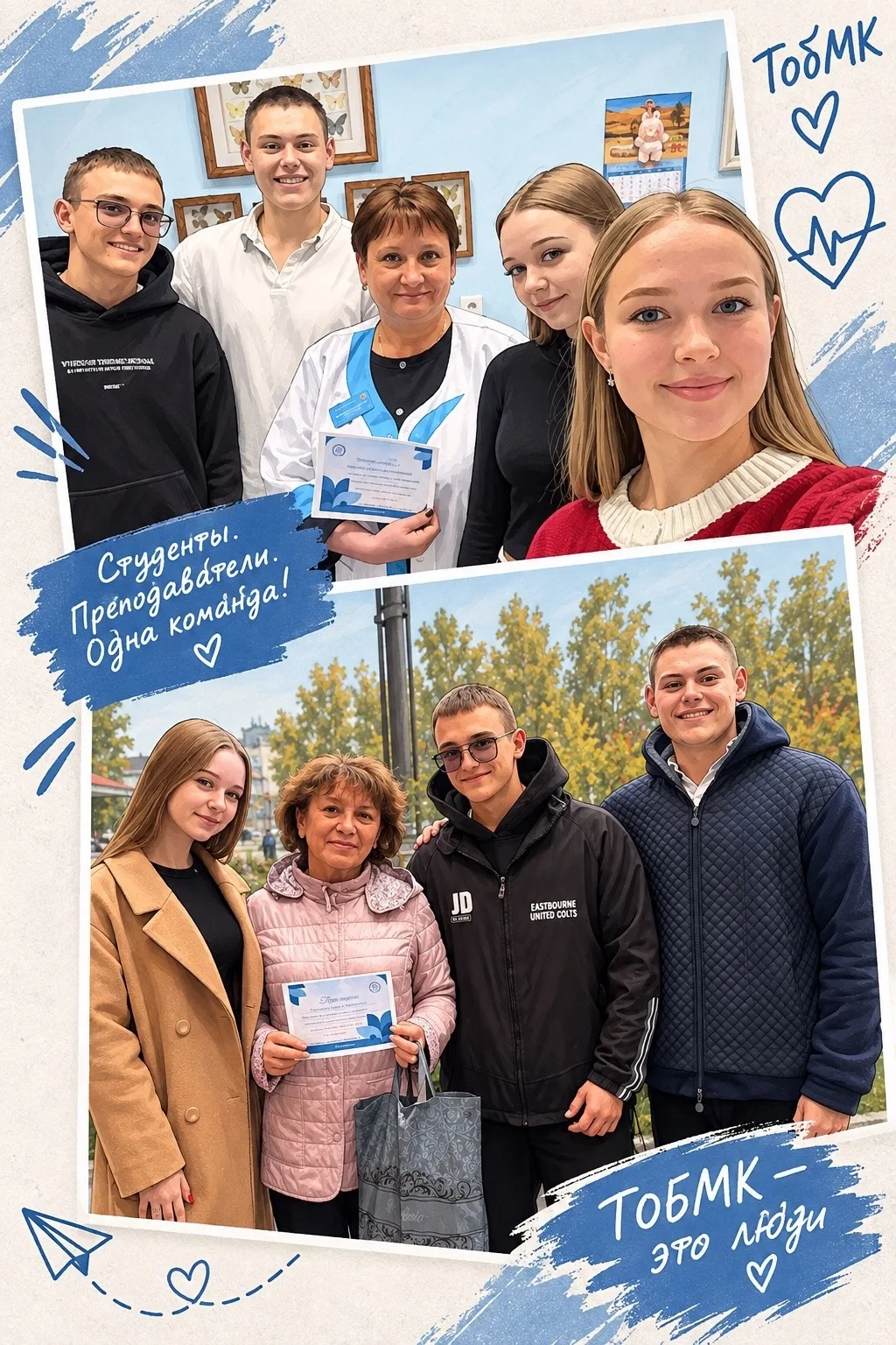 💙 День мудрости и добрых сердец
