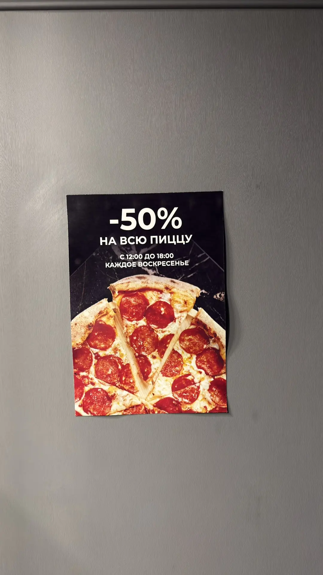 Собрание в Заозерном 🍕