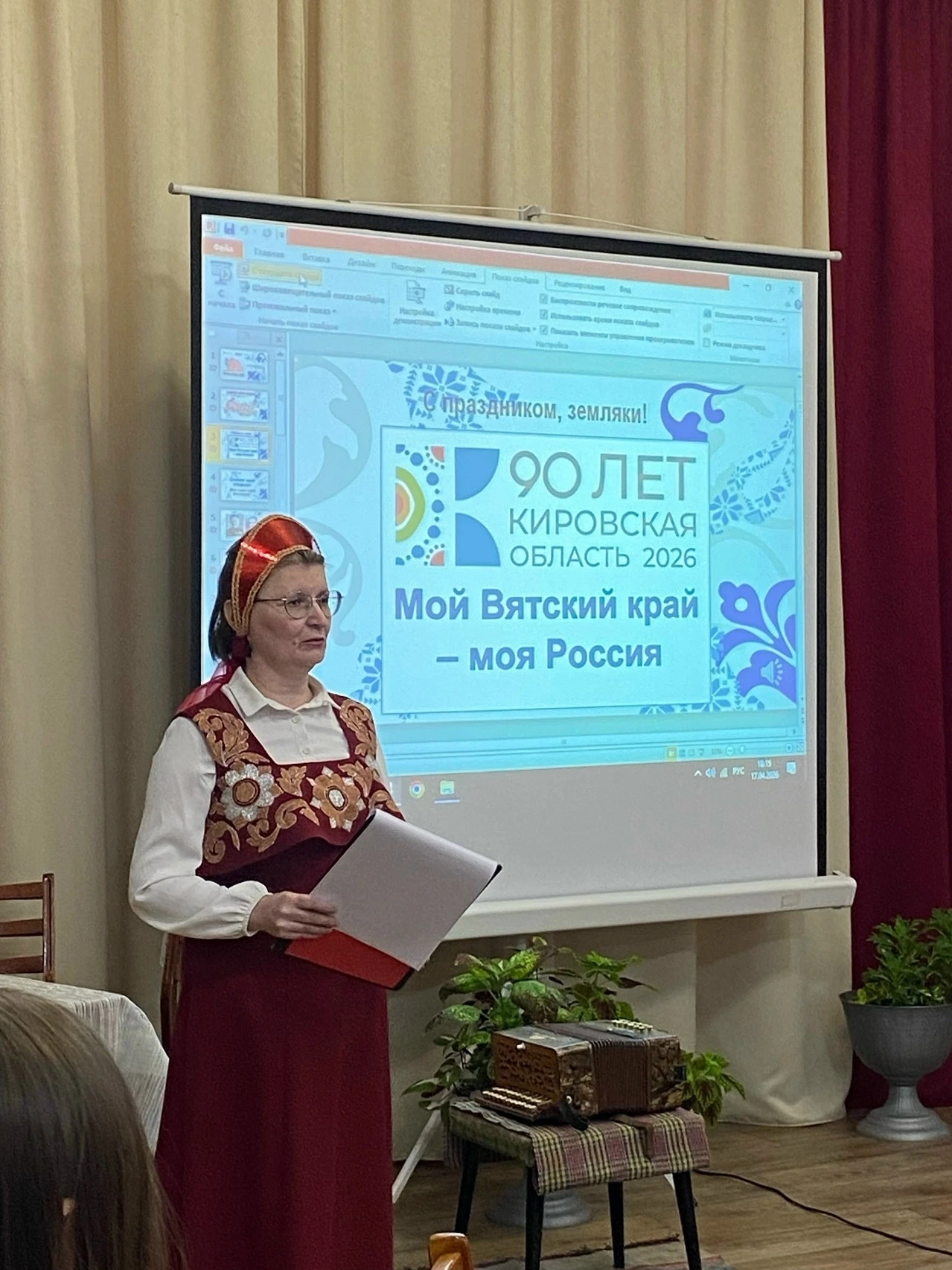 Издавна славился наш русский народ гостеприимством, с уважением, любовью и заботой встр...