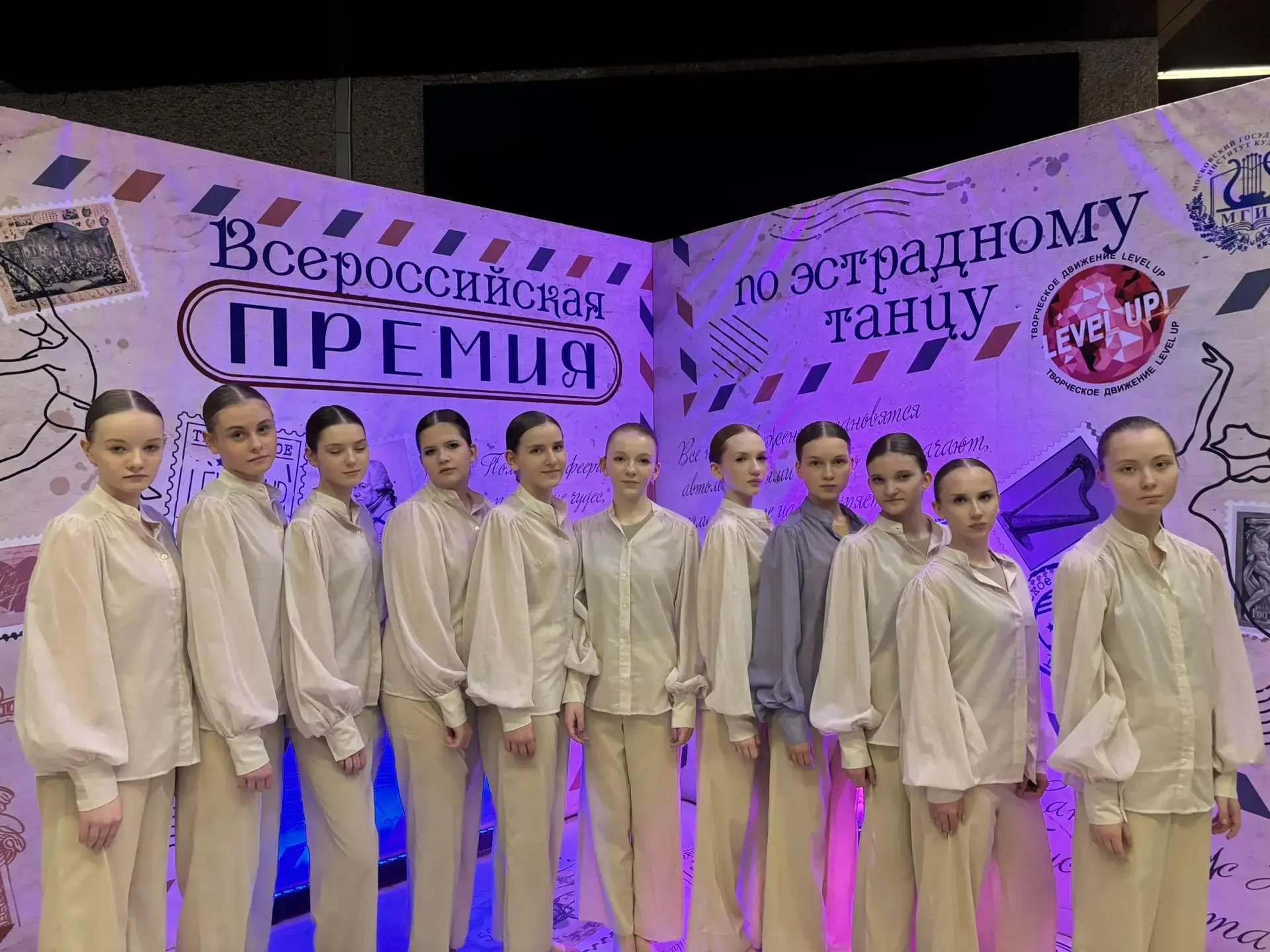 🌟 «ГАРМОНИЯ» ВЫШЛА НА ВСЕРОССИЙСКИЙ УРОВЕНЬ! 🌟 Концертный зал «Космос» принял лучших танцоров страны