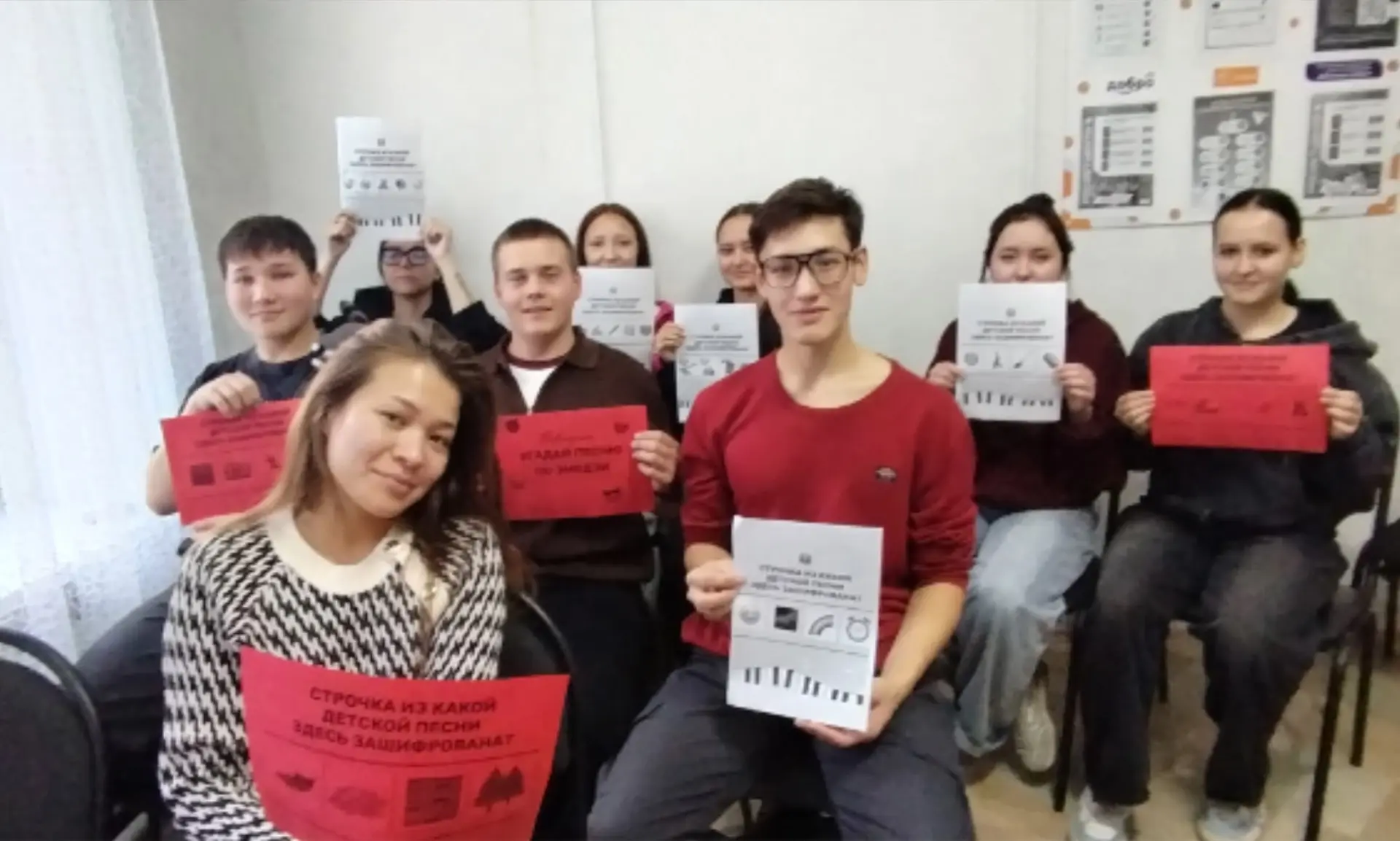 Поем с Первыми