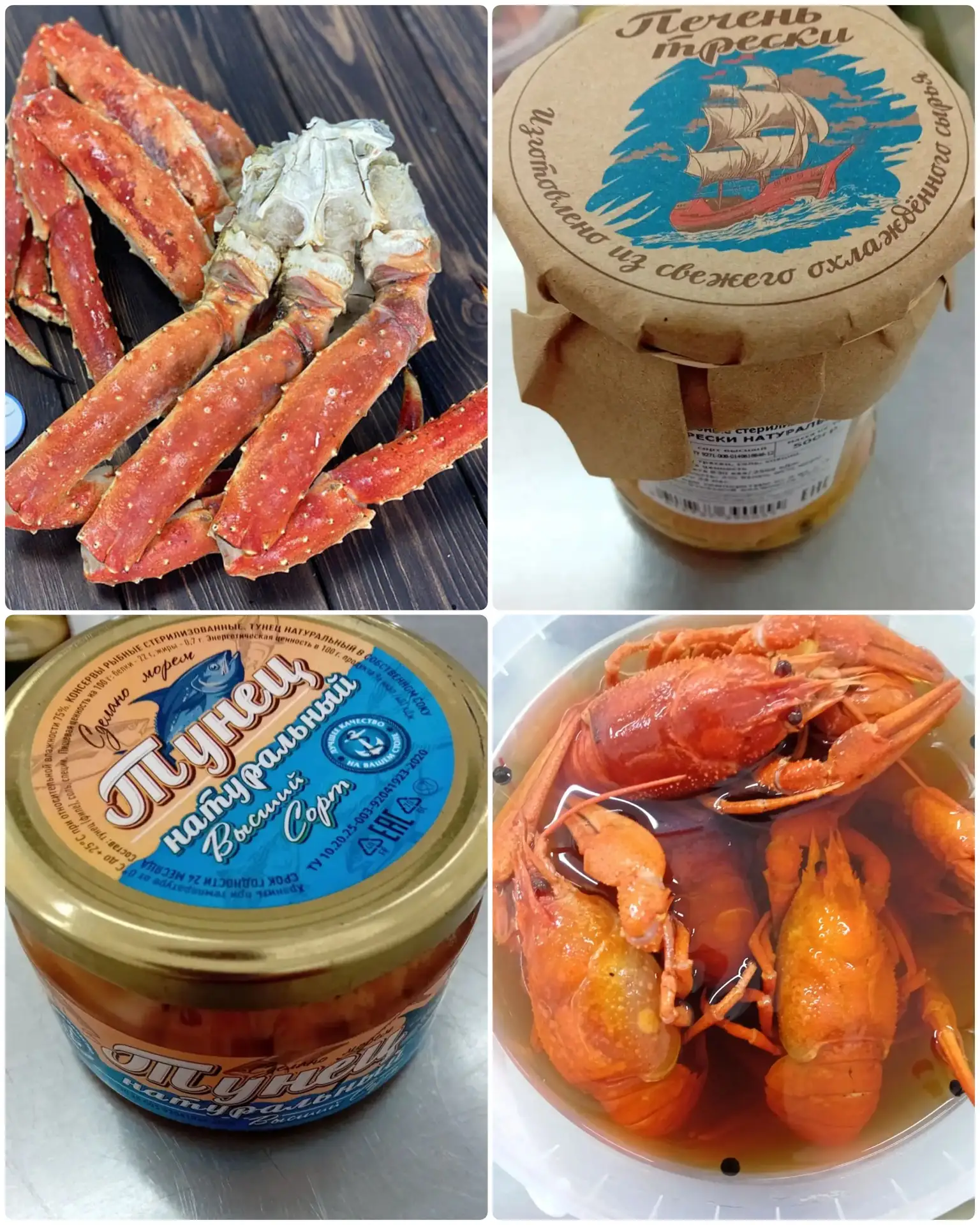 🦞 РАКИ ВАРЕНЫЕ