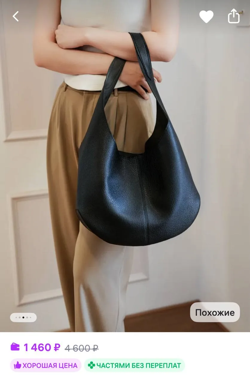 Большая чёрная женская сумка-шоппер 👜❤️