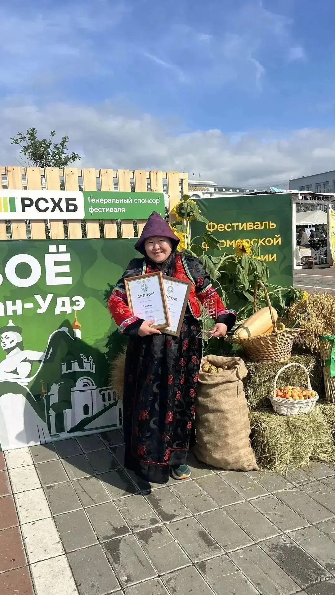 📣Поздравляем