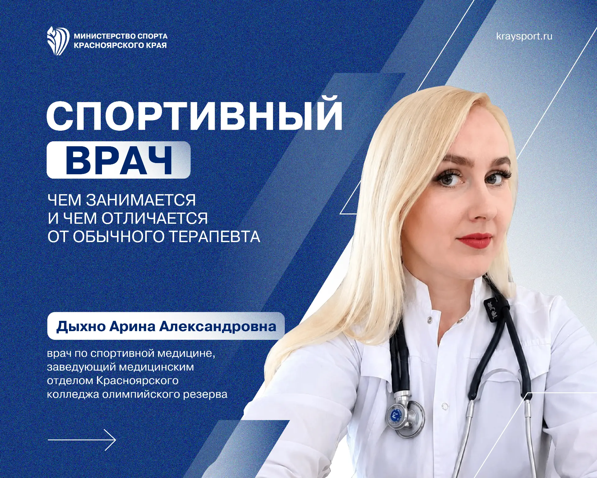 Сегодня, 5 октября, отмечается международный день врача. Праздник был учрежден еще в 19...