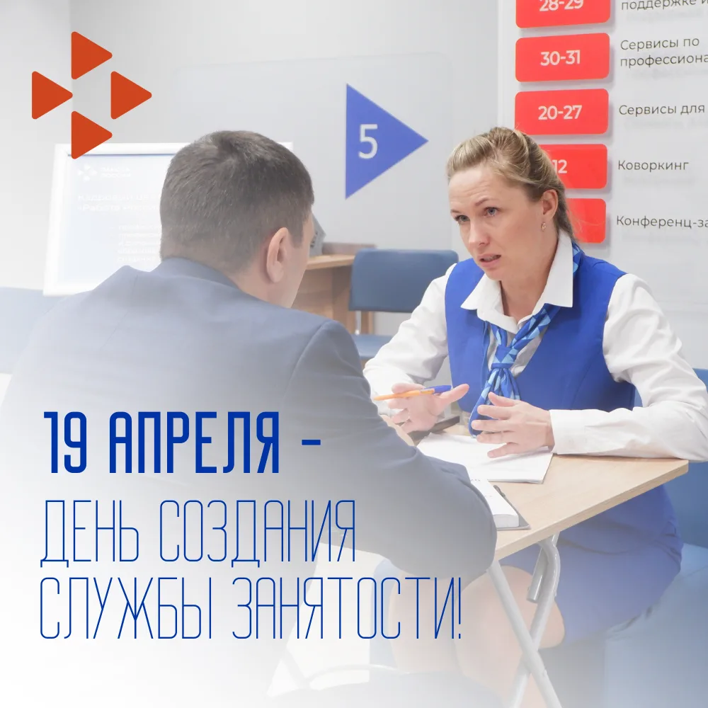 Исполняющий обязанности министра труда и соцзащиты Республики Коми Татьяна Майкова поздравила сотруд