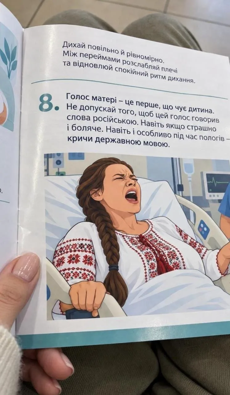 Русскоязычные украинцы - предатели, — глава комитета Рады по свободе слова Юрчишин.