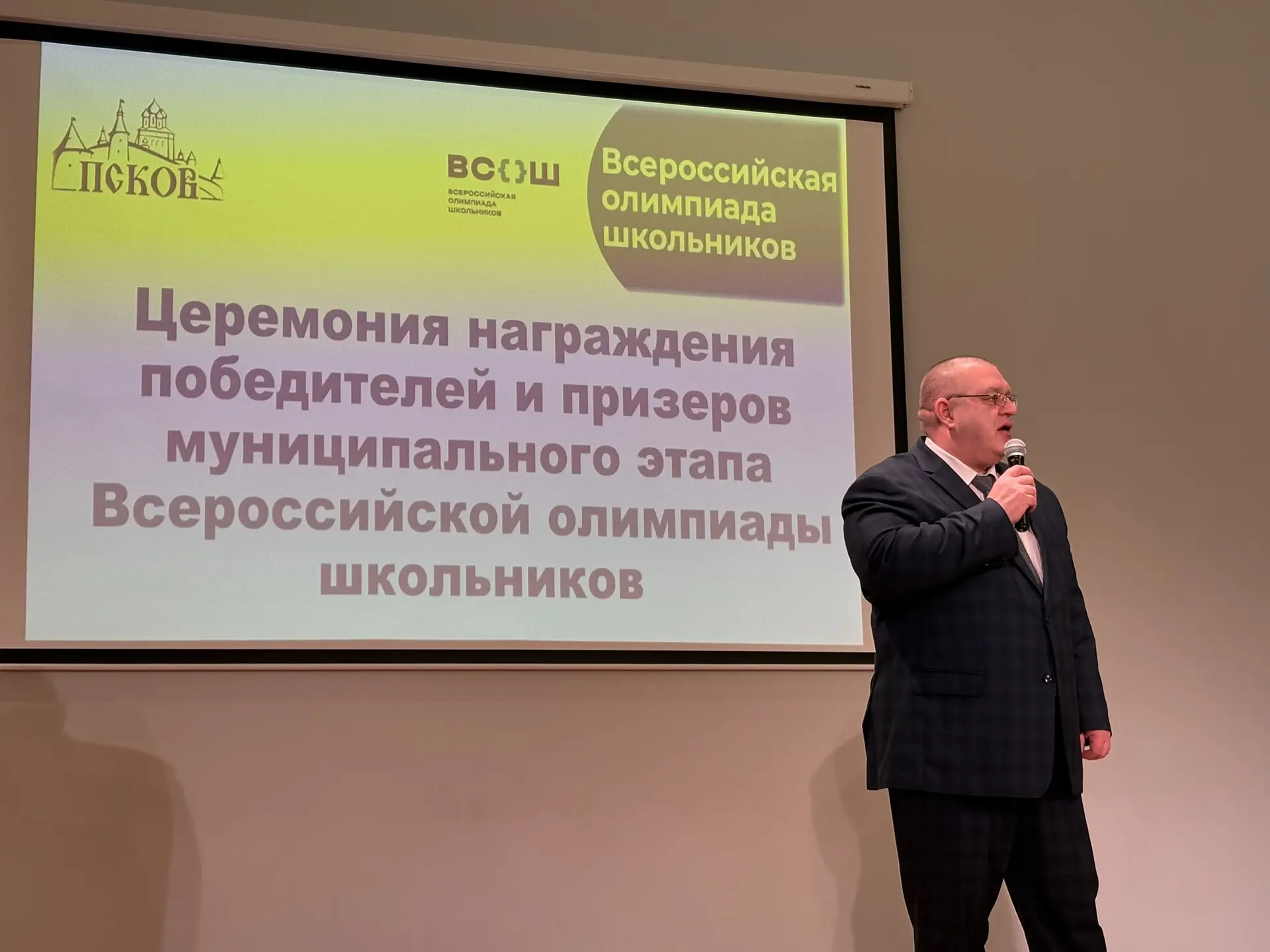 Сегодня в Псковском техническом лицее состоялась торжественная церемония награждения победителей и п