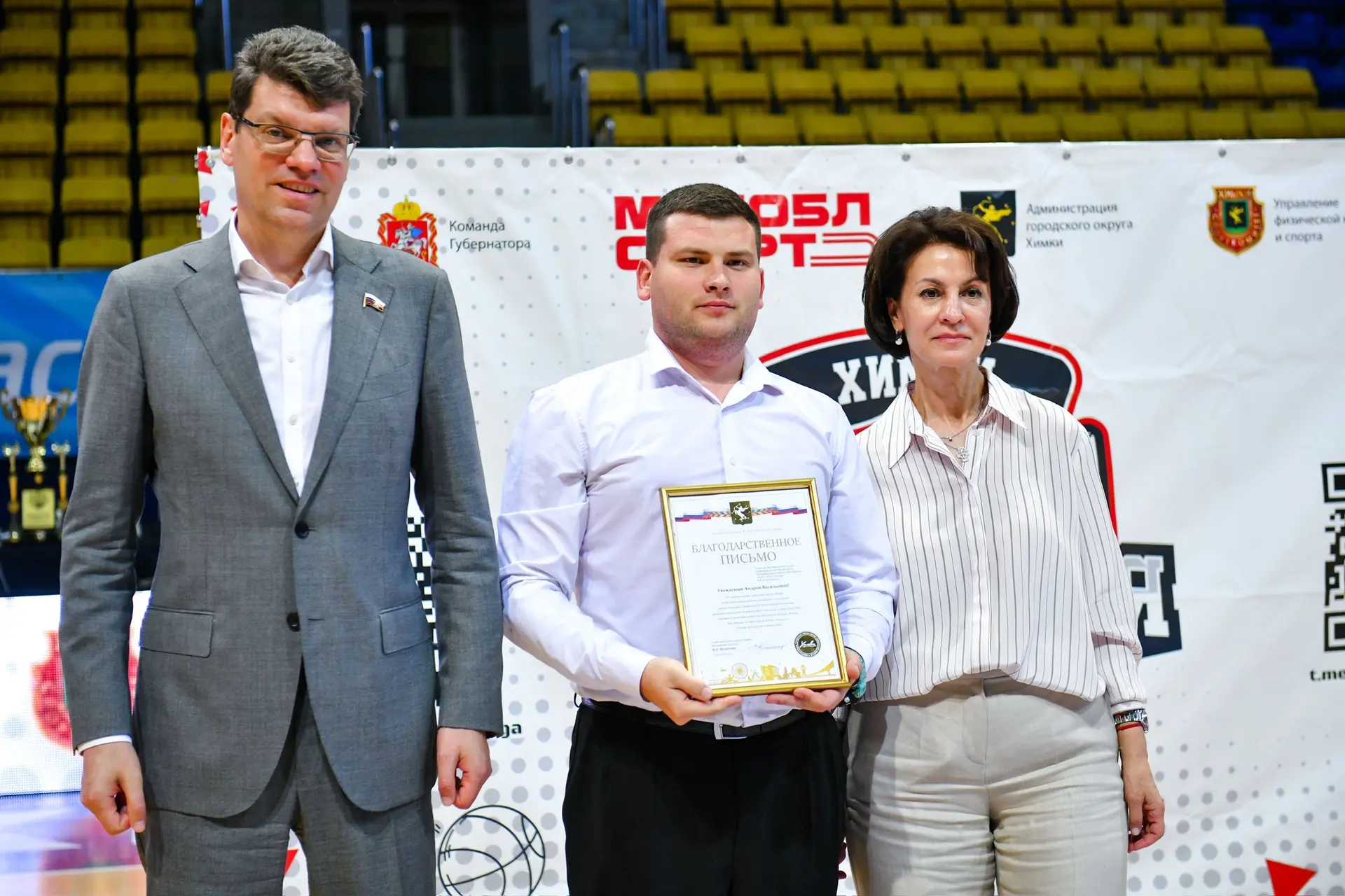 🏆 Гордимся достижениями наших учеников и педагогов!  21 мая прошла торжественная церемония закрытия 