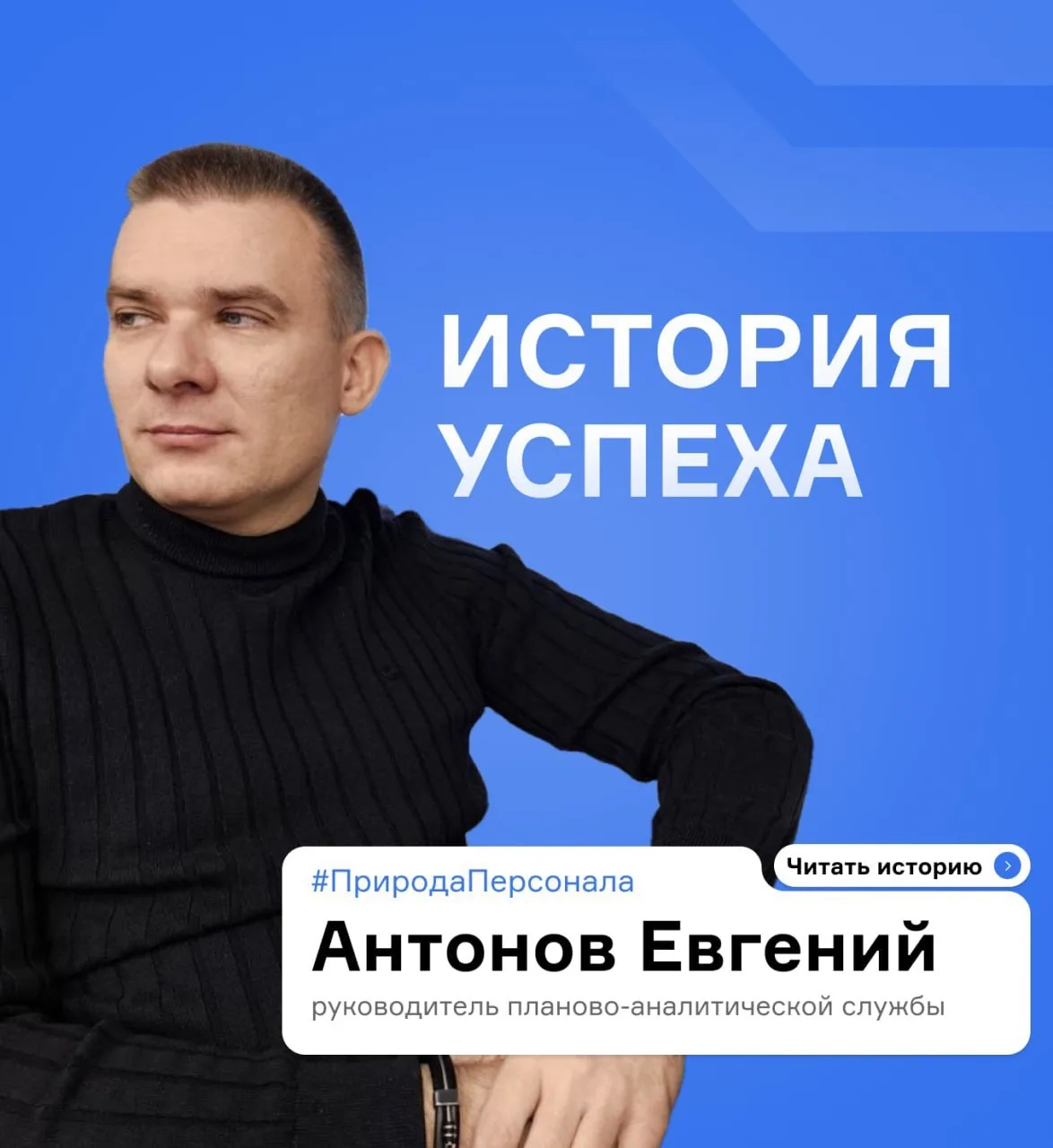 Истории успеха Кайрос Инжиниринг 🎙

Как личное приглашение генерального директора превращается в со