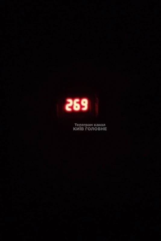 ‼️🇺🇦🏴‍☠В Киеве идут отключения света