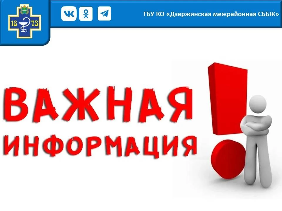 Друзья, обратите внимание: 14 сентября наша клиника будет закрыта. Пожалуйста, планируй...