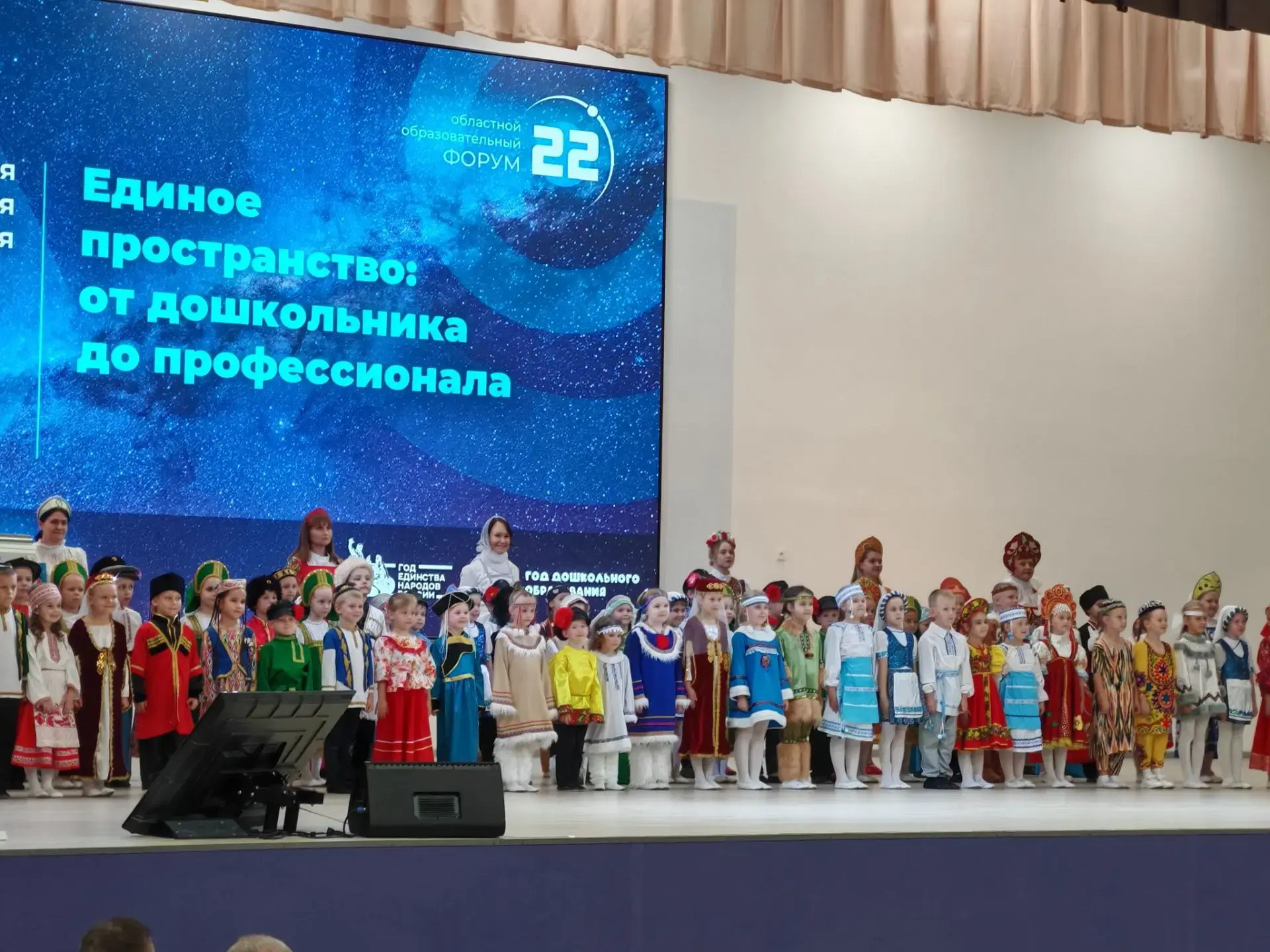 🇷🇺 Воспитанники нашего детского сада исполнили гимн Российской Федерации во время отк...