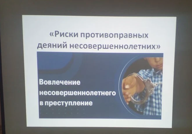 27 марта 2026 г. психолог КЧР ГБПОО МПК «Профессионал» Карпинцова  А. В. провела мероприятие по проф