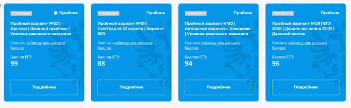 Вот такой мальчик учится у меня сейчас. Жаль, что пришел поздно, чуть чуть до соточки н...