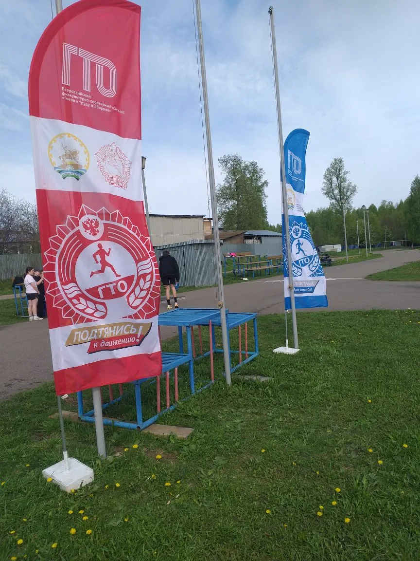 ✅13.05.2026г. на лыжной базе МБУ ДО ДЮСШ прошел муниципальный фестиваль Всероссийского ...