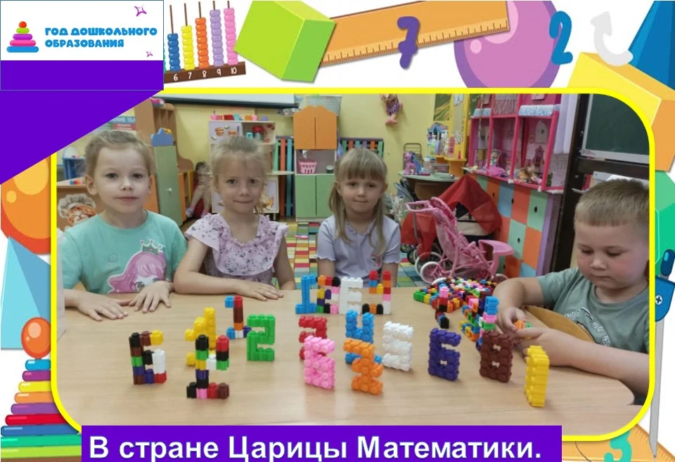 ✨Сегодня воспитанники из групп «Буратино», «Кораблик» и «Весёлые гномы» отправились в увлекательное 