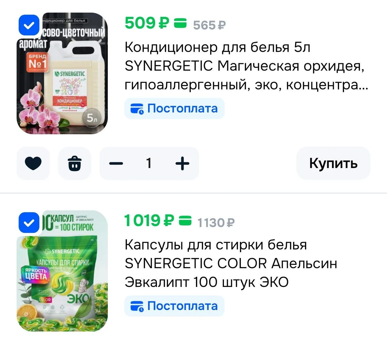 🛍 SYNERGETIC средства для стики по выгодной цене на на Ozon