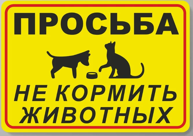 УВАЖАЕМЫЕ ЖИТЕЛИ!