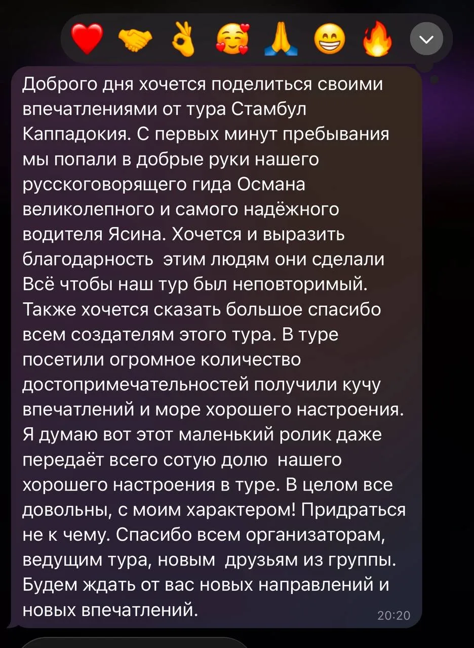 📍Каппадокия