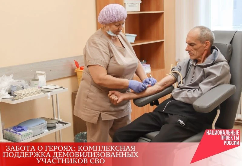 Государство реализует масштабную программу помощи ветеранам специальной военной операци...
