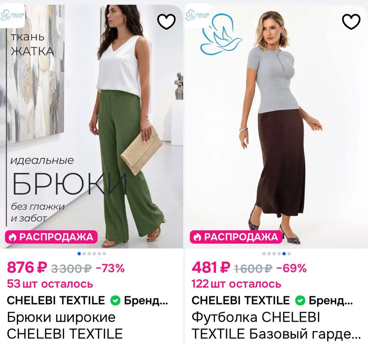 🌟 Женская одежда CHELEBI TEXTILE