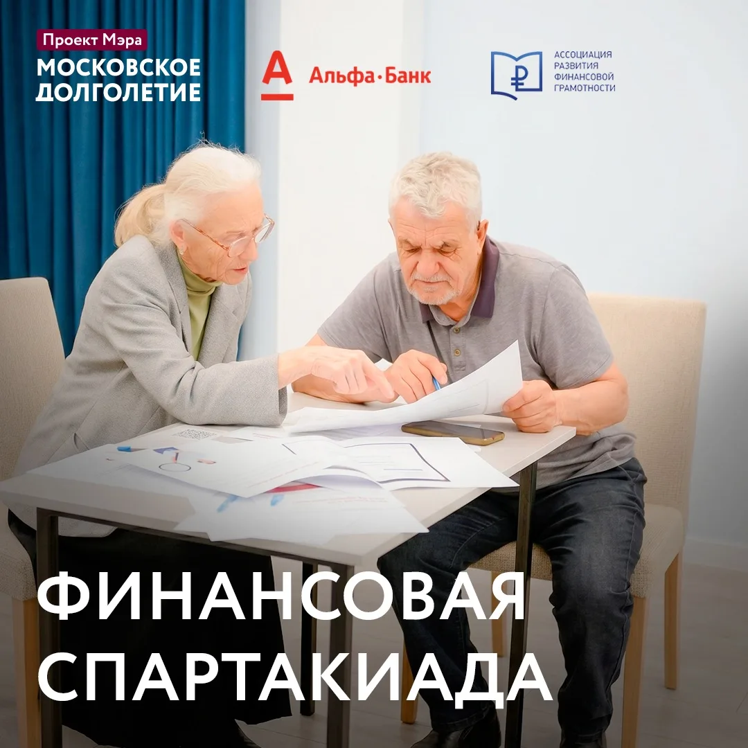 Освоить тонкости экономики без скучных лекций