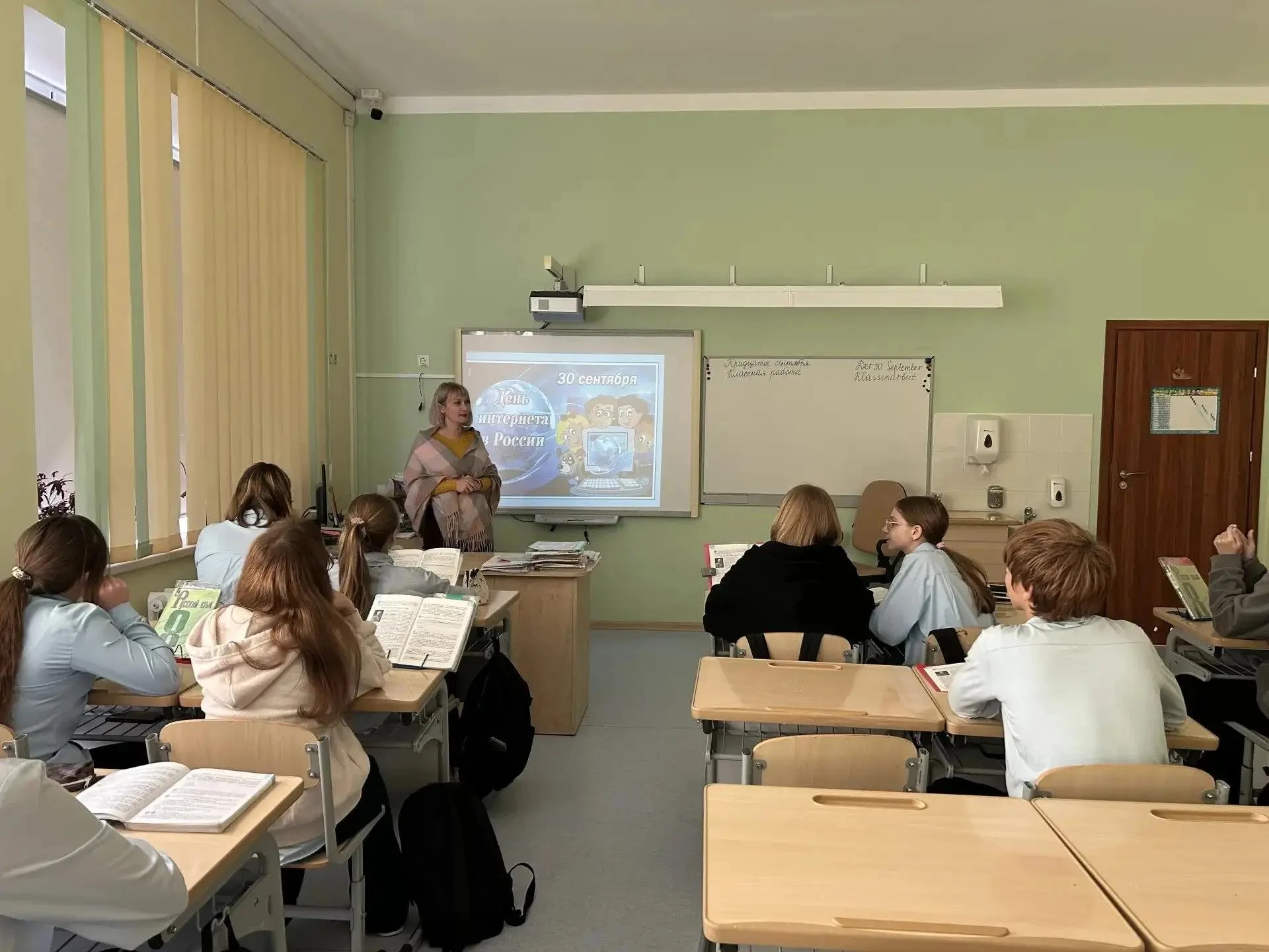 🌍 День интернета в России в 2026 году отмечается 30 сентября. Это неофициальный праздн...