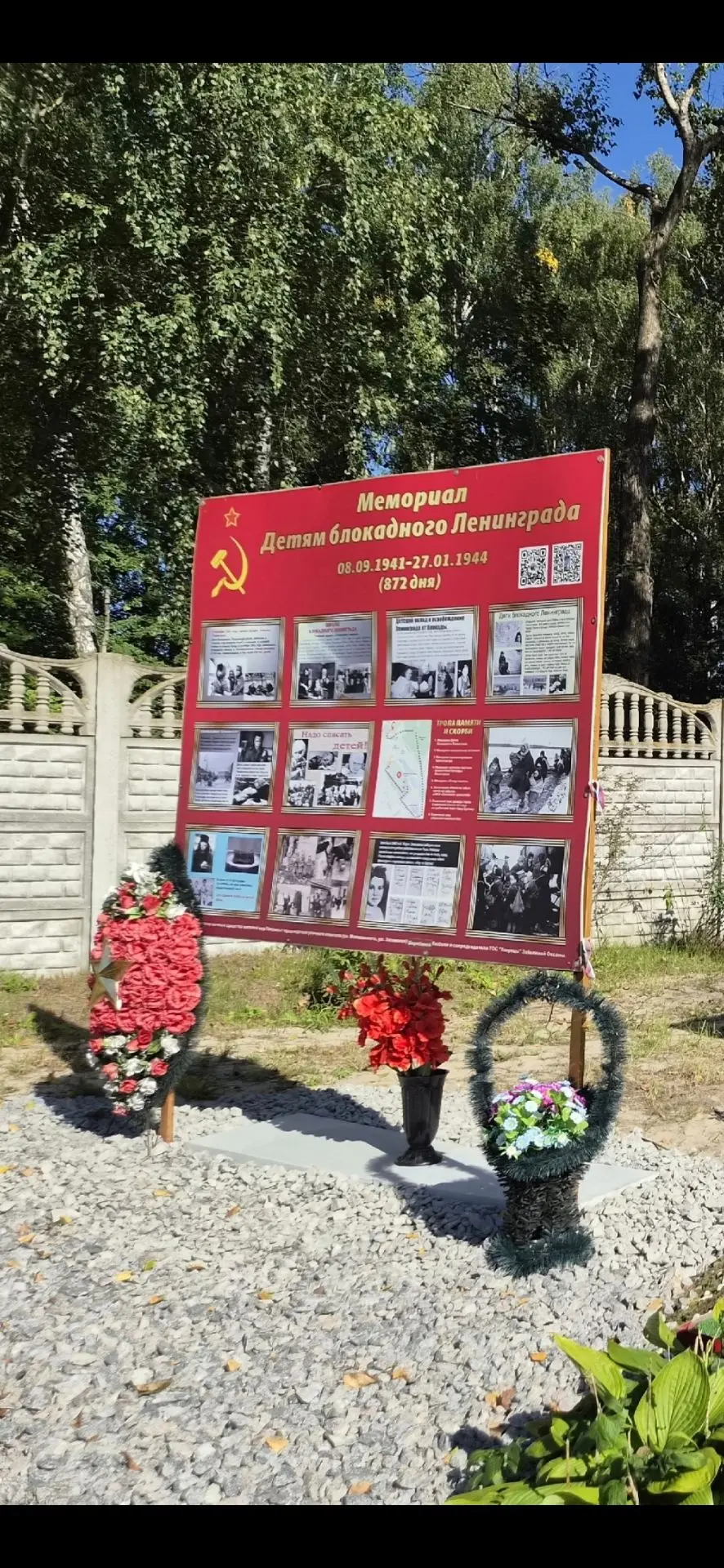 🕊🇷🇺