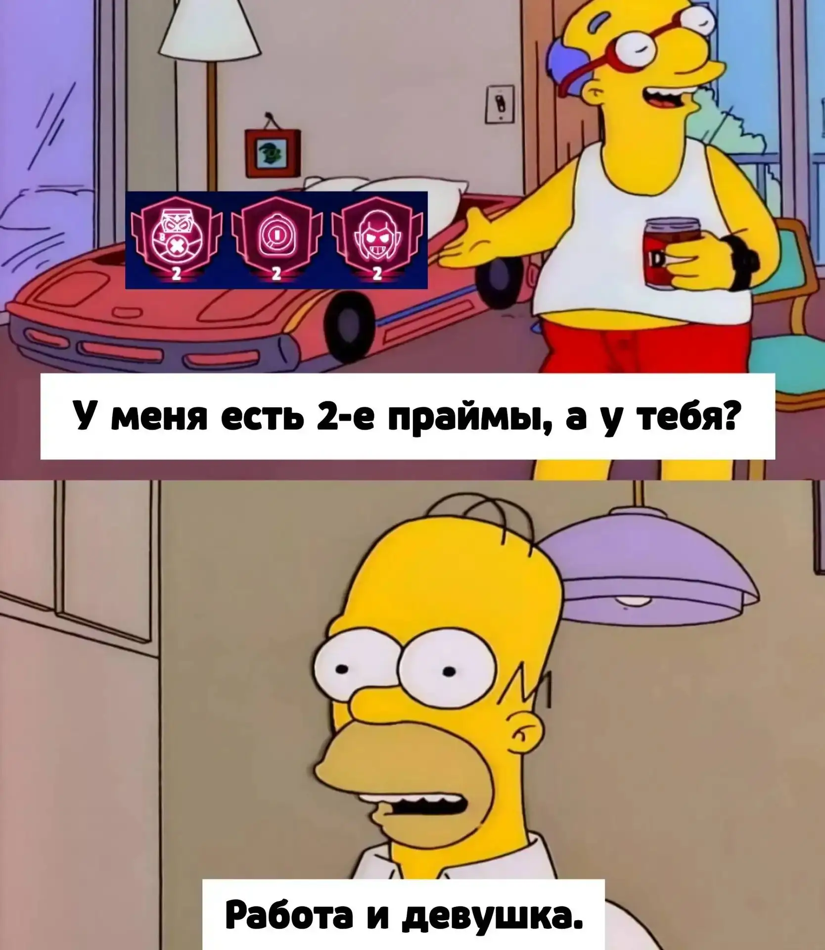 Изображение 1 к публикации «Бравл Старс»