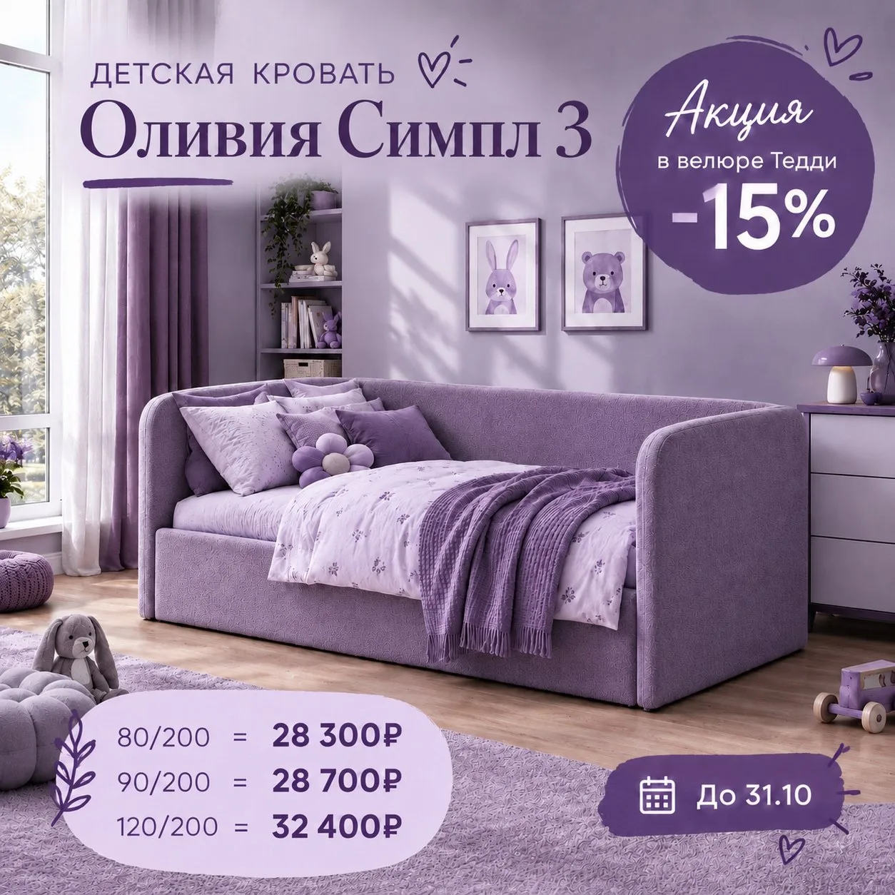 Цена без учета скидки )