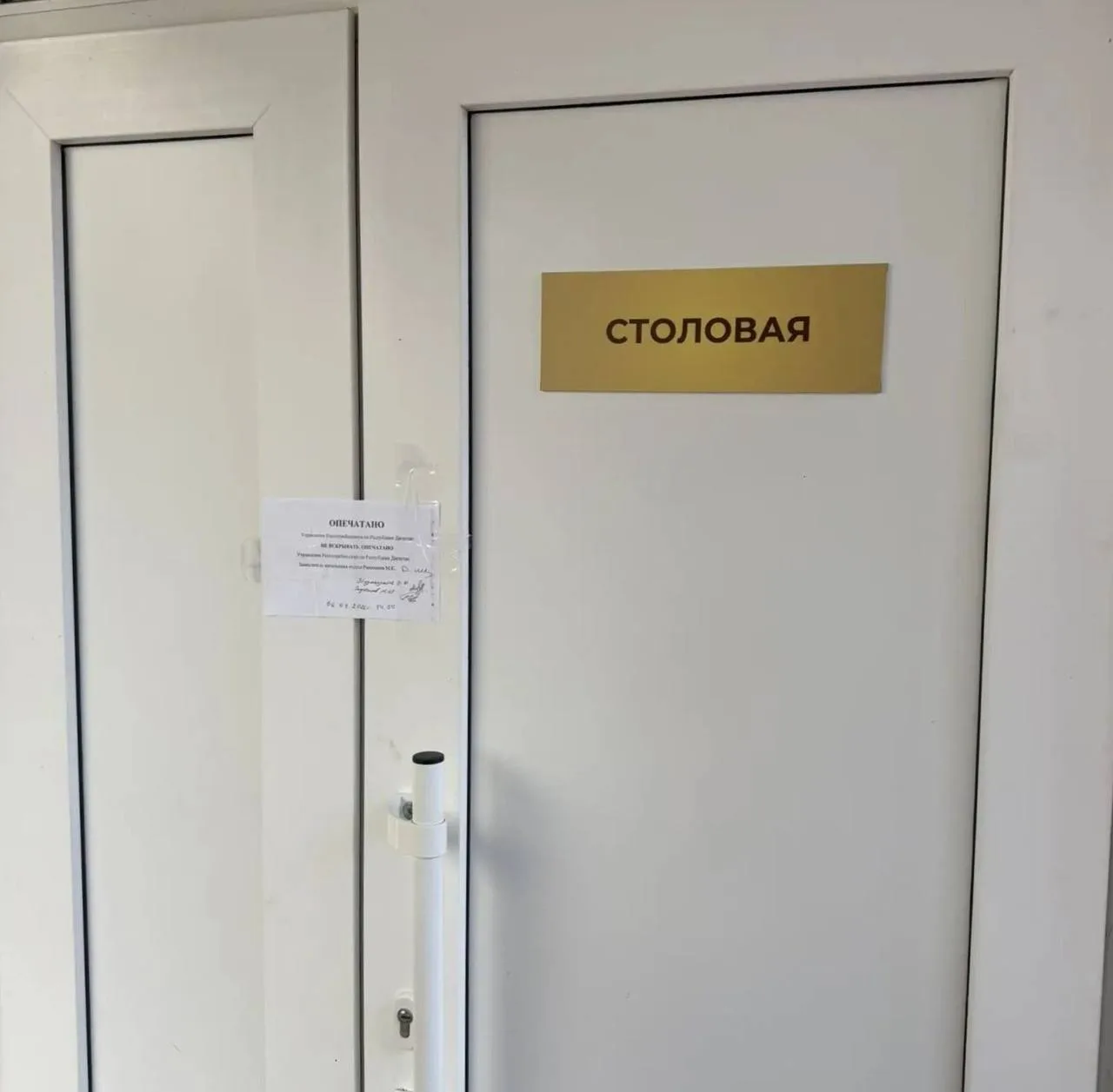 ⚡️Четверо учащихся частной школы «Радуга» в Дагестане были госпитализированы с признака...