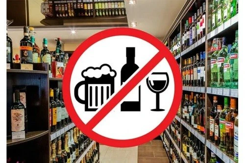 Важная информация о продаже алкоголя! 🚫  Администрация Дальнереченского городского округа информируе