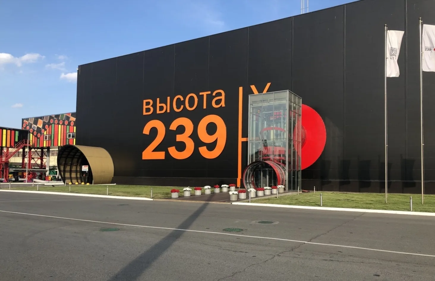 🏭 НА ВЫСОТЕ 239 — ЭКСКУРСИЯ НА ПРОИЗВОДСТВО