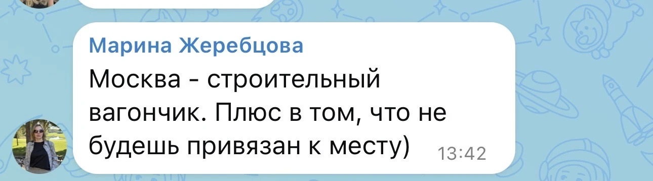 Обожаю ваши комментарии 😂 Это ответ на вопрос, что можно купить на 3 млн в регионе, где живете)
