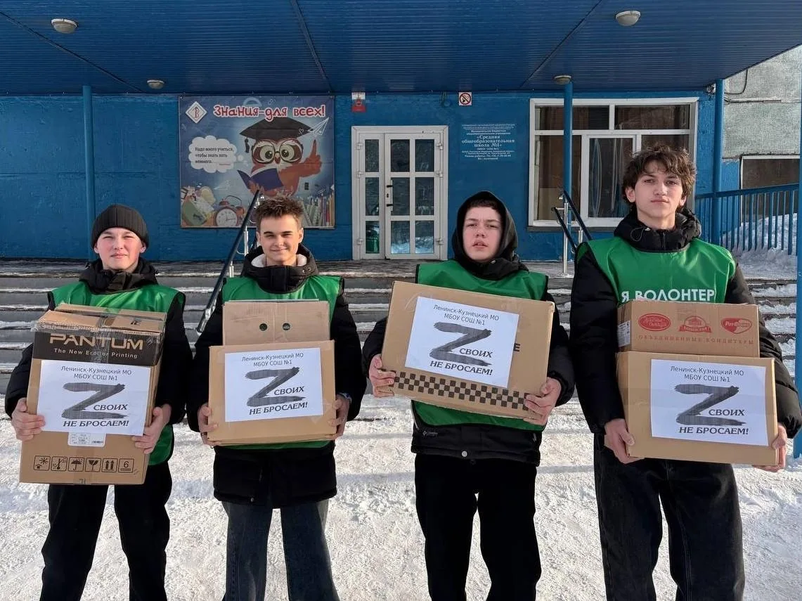 🇷🇺Акция «Россия начинается здесь», посвященная Дню защитника Отечества и Году единства народов Росси