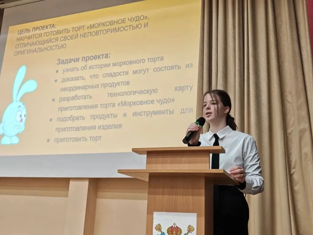 Завершились ежегодные Гимназические чтения, которые стали ярким и запоминающимся событием для всех у