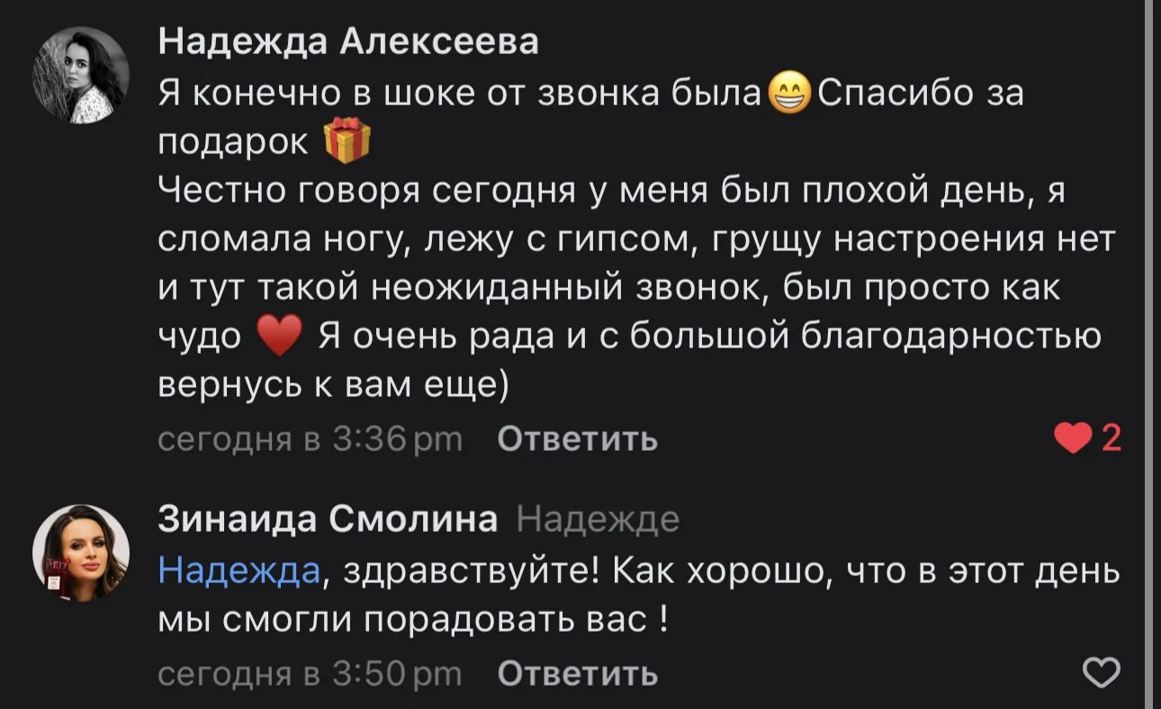 Всем спасибо за этот замечательный день и столько добрых слов. Так душевно и добро прош...