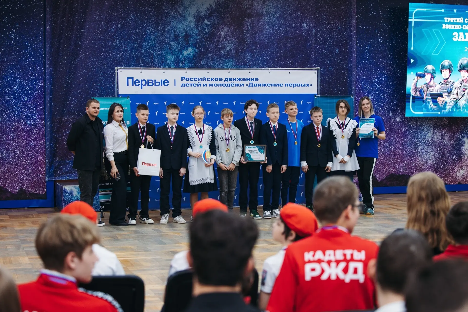 🔥Привет, друзья! Сегодня - команда «45 ВОЛНА» средней возрастной группы отправиться на...