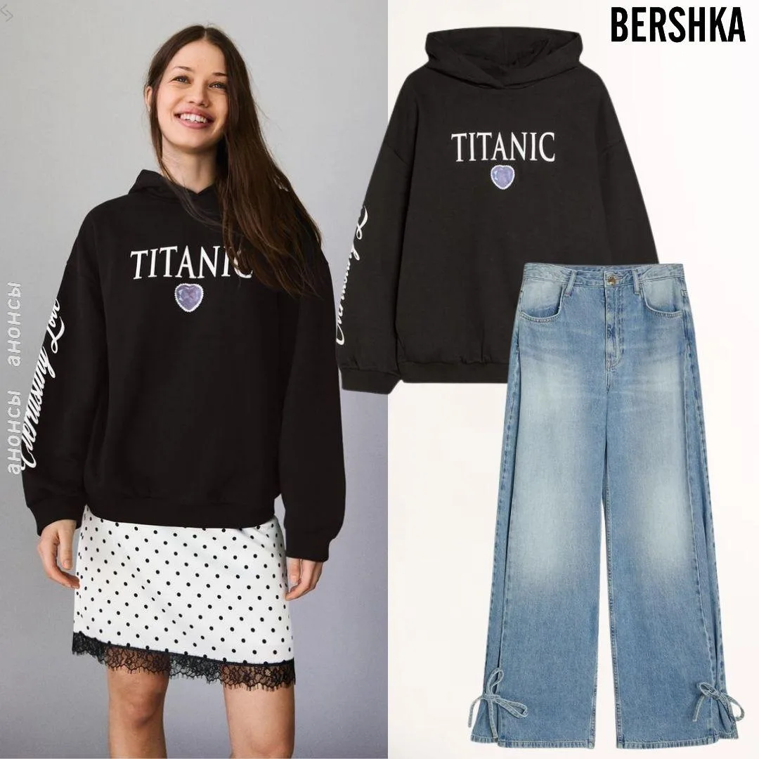 Bershka женское