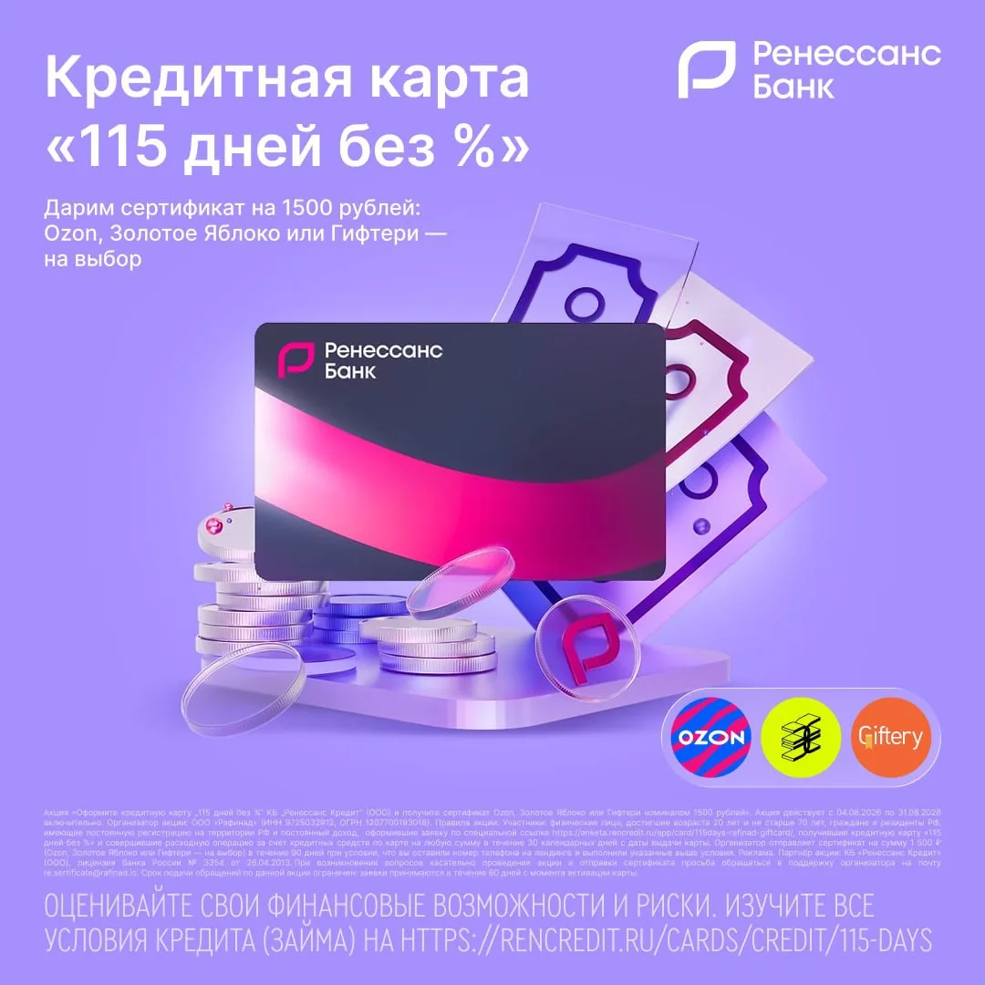 АКЦИЯ ДОСТУПНА ДЛЯ ВСЕХ! 🔥